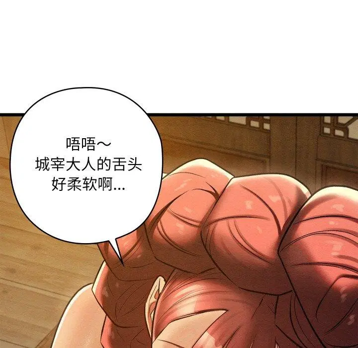 第25話