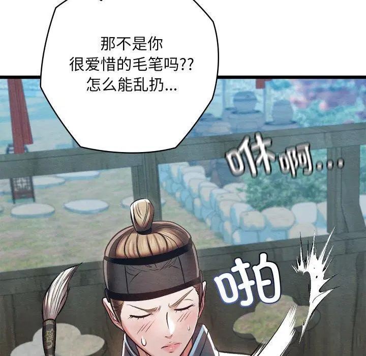 第25話