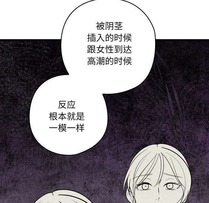 第25話