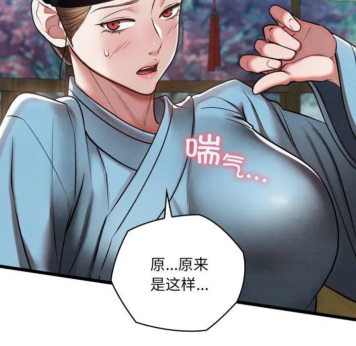 第25話