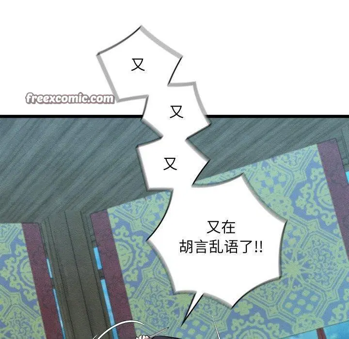 第25話