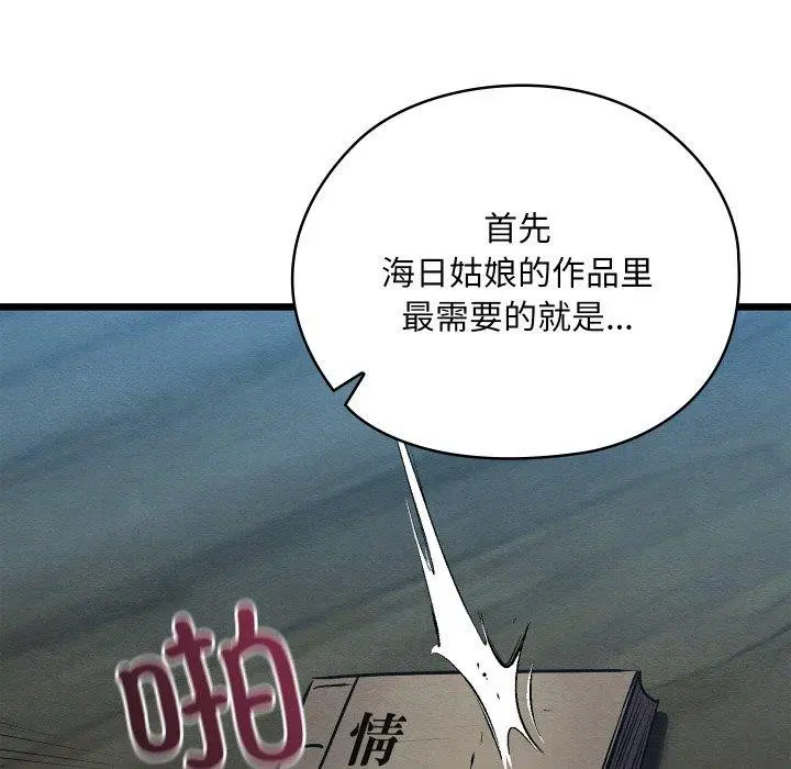 第25話