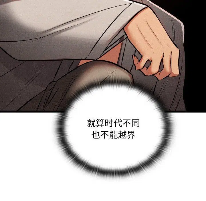 第25話