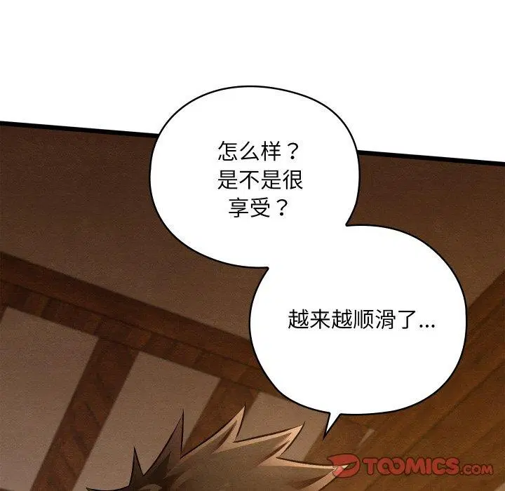 第26話