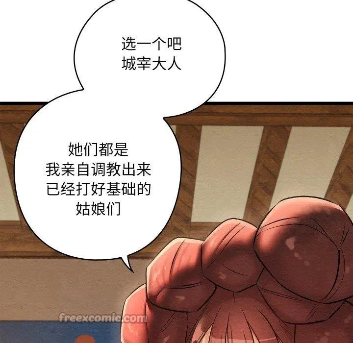 第26話