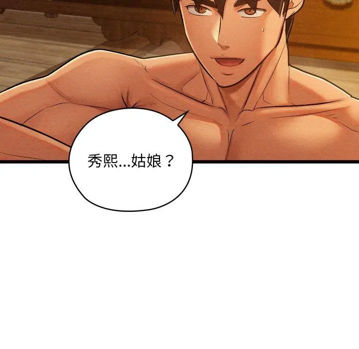 第26話