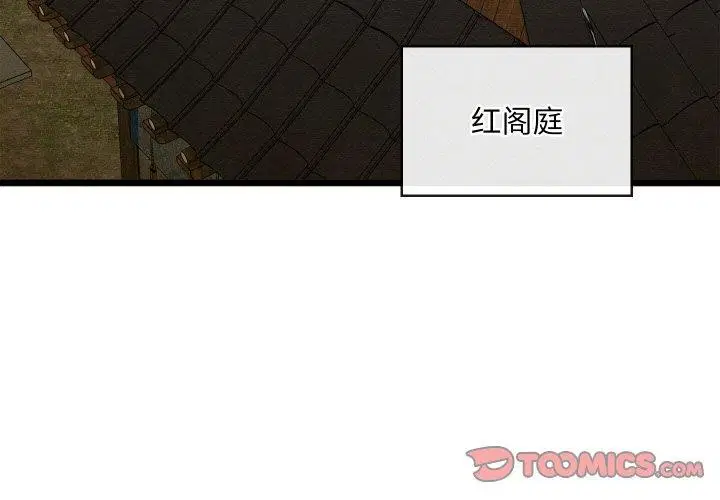 第26話