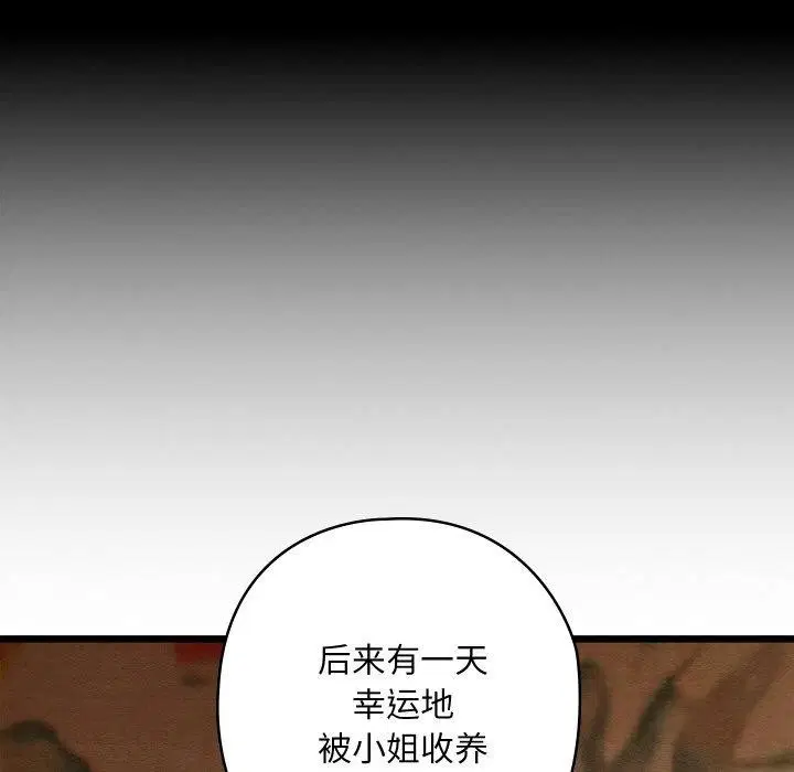 第26話