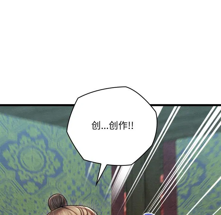 第27話