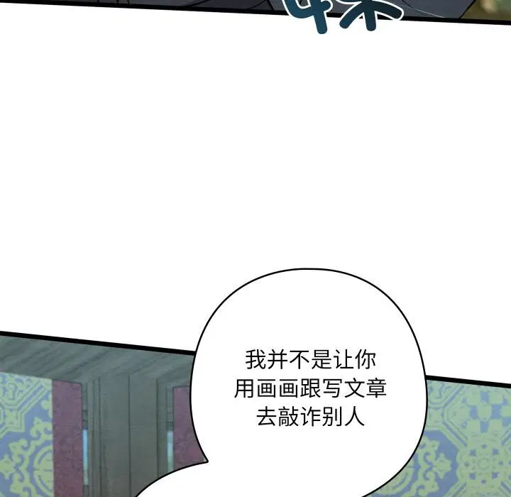 第27話