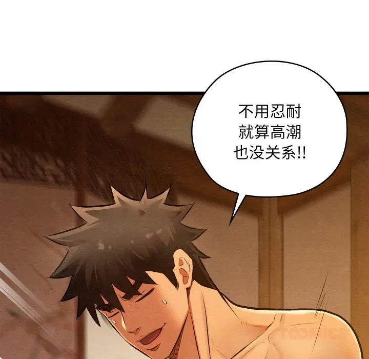 第27話