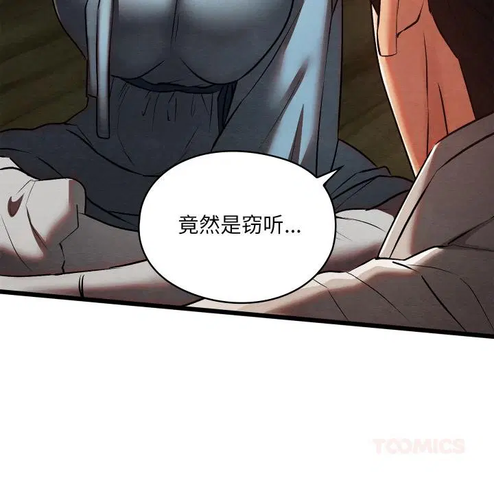 第27話