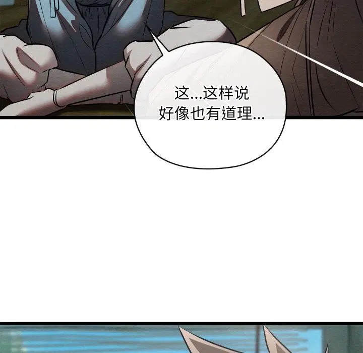 第27話