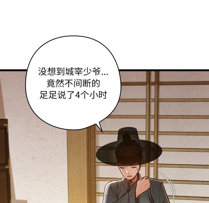 第27話