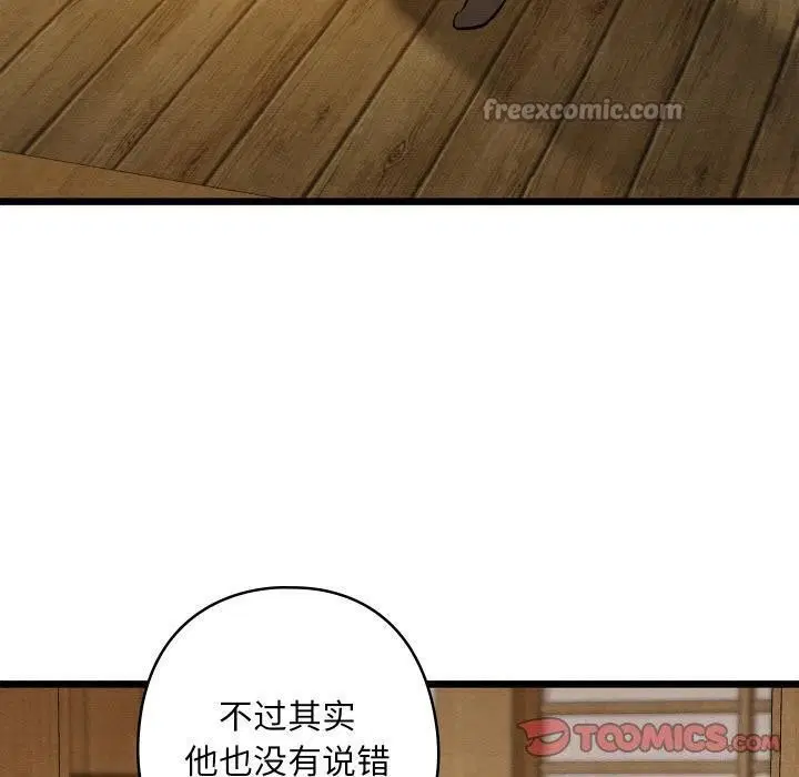 第27話