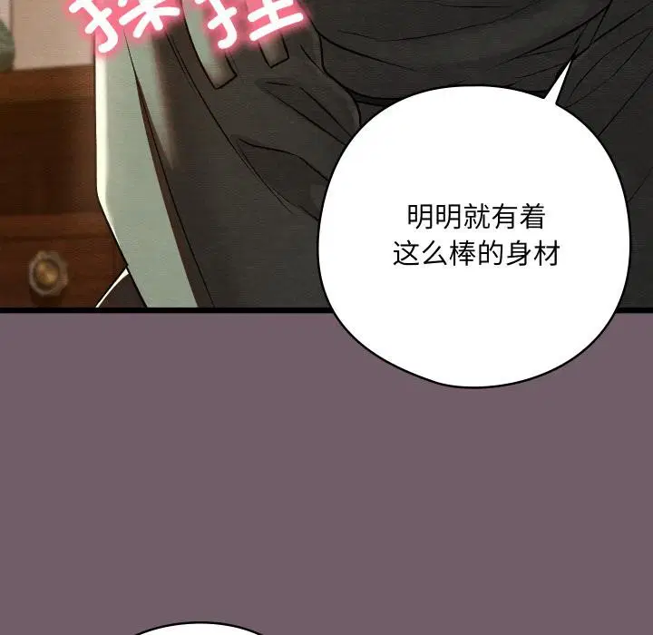第27話