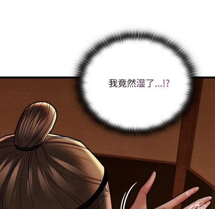第27話