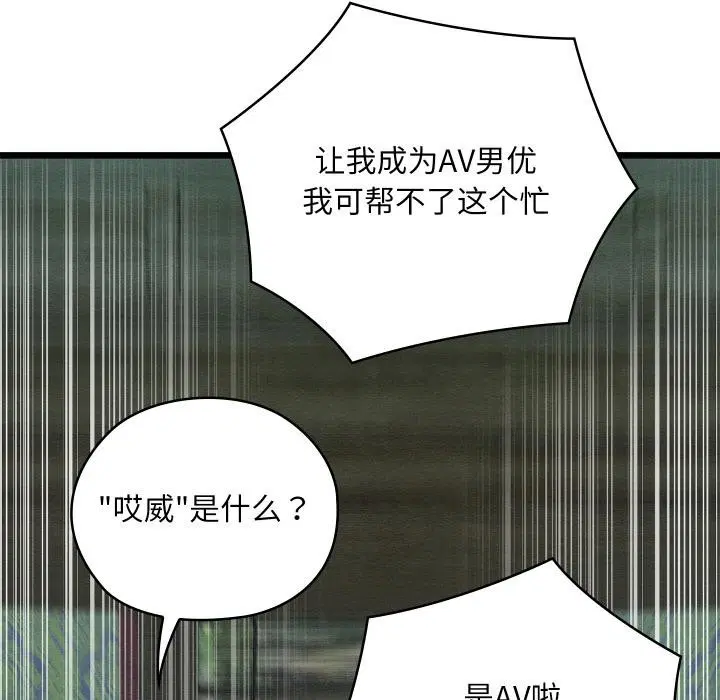 第27話