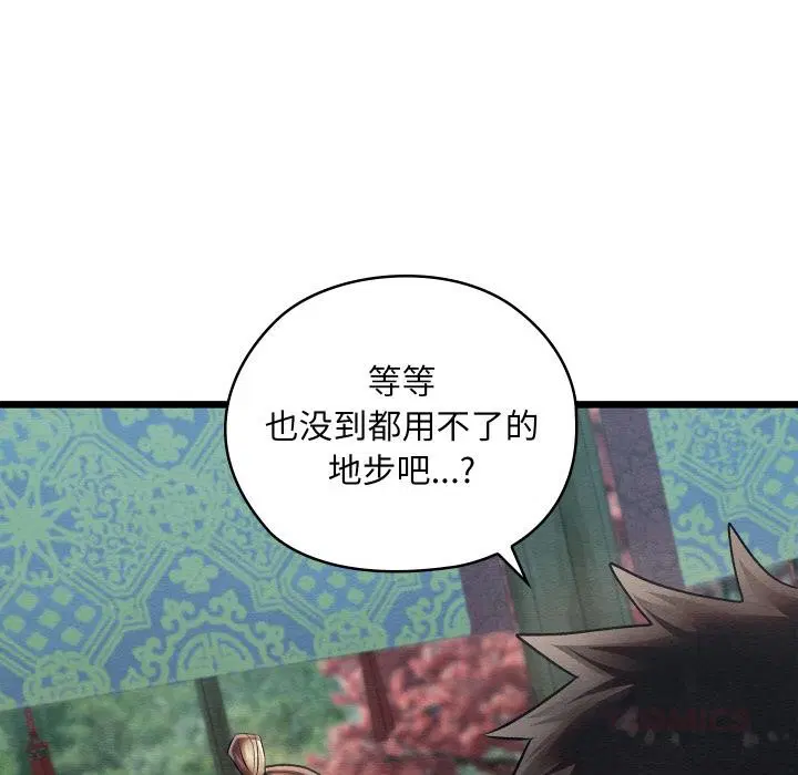 第27話
