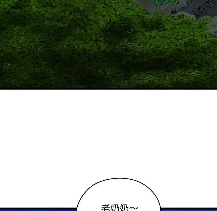 第28話