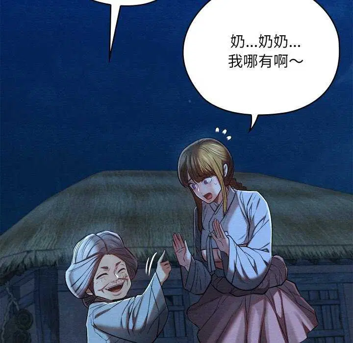 第28話