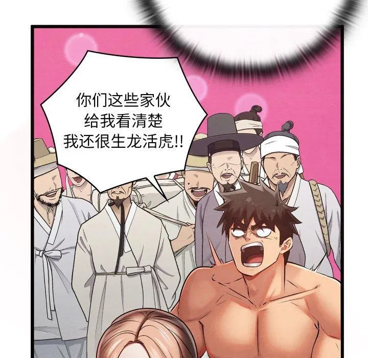 第29話