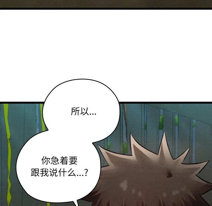第29話