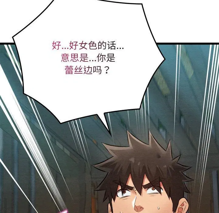 第29話