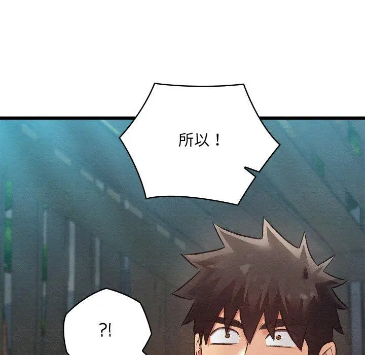 第29話