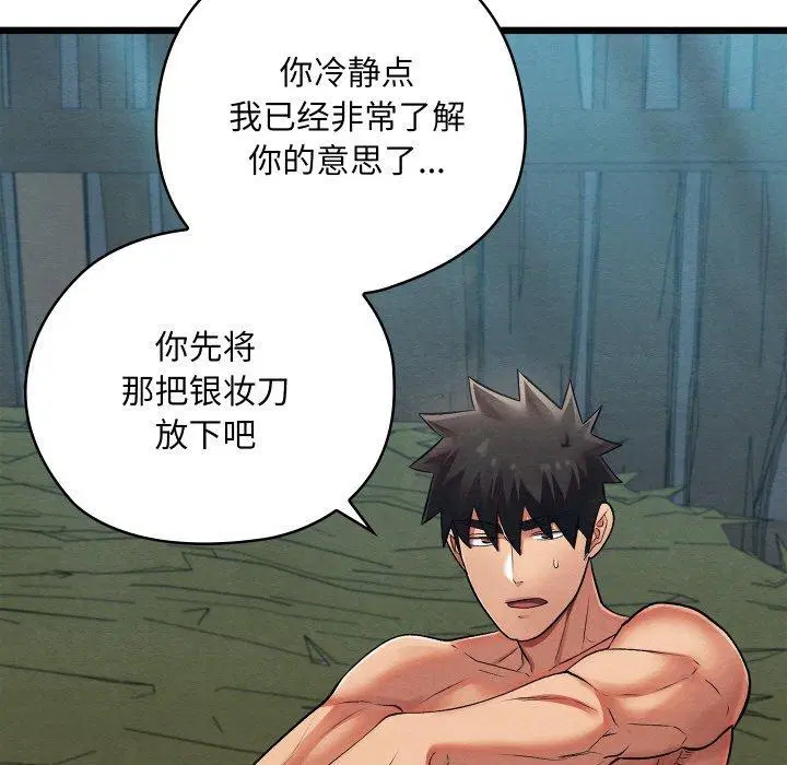 第29話