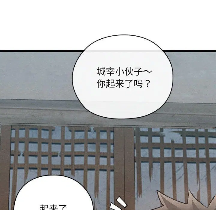第29話