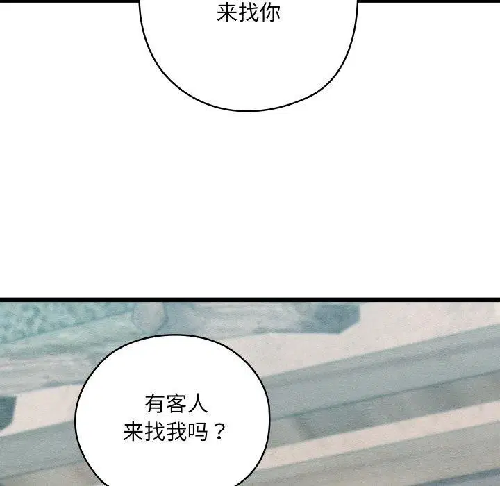 第29話