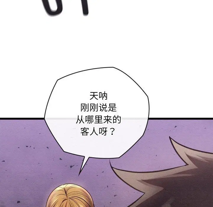 第29話