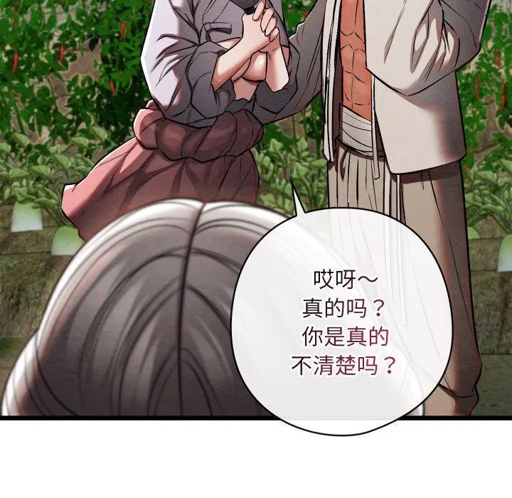 第29話