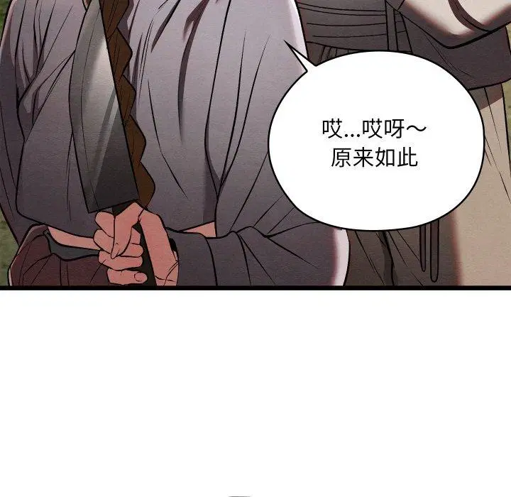 第29話