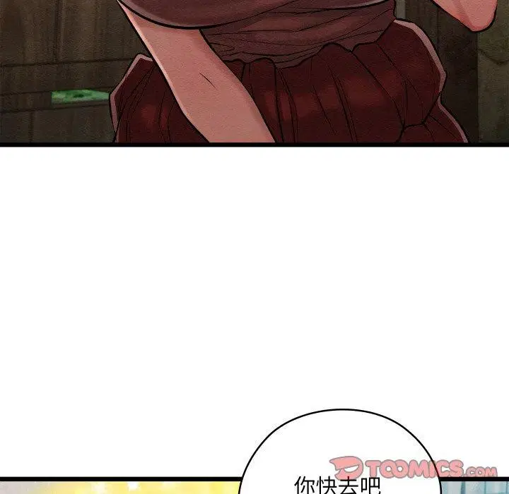 第29話