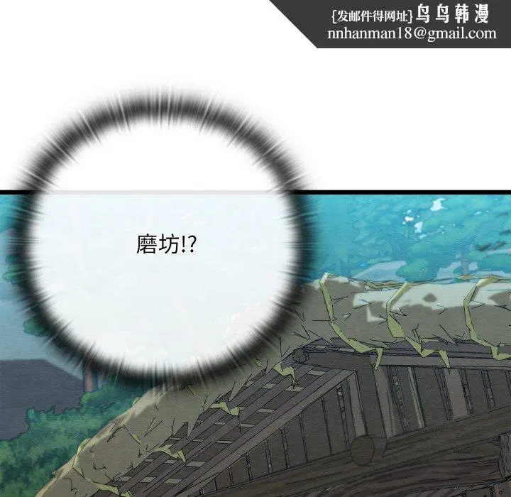 第29話
