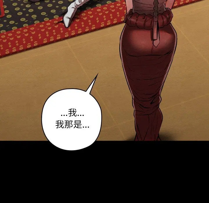 第30話