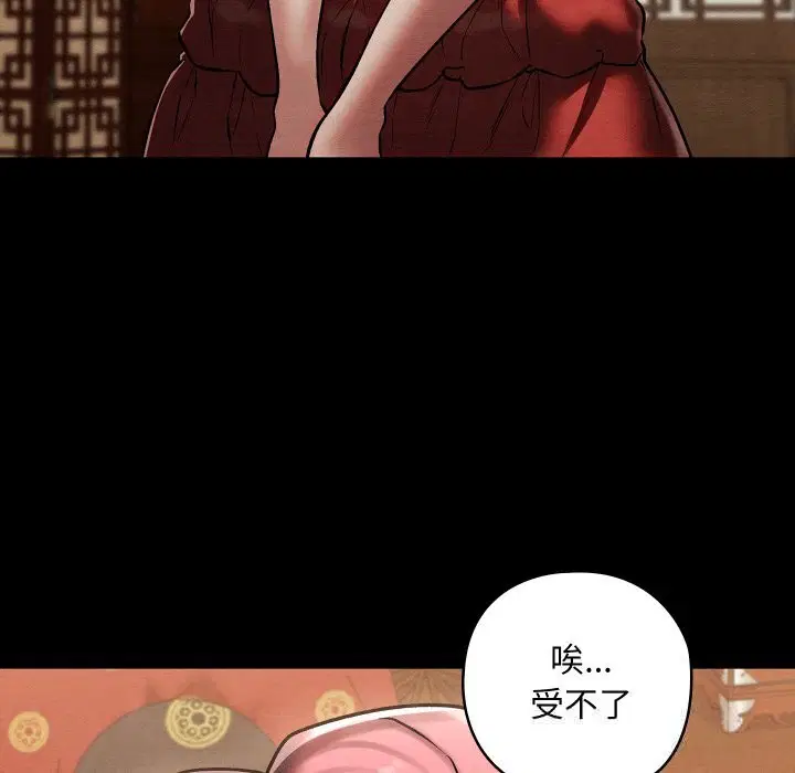 第30話