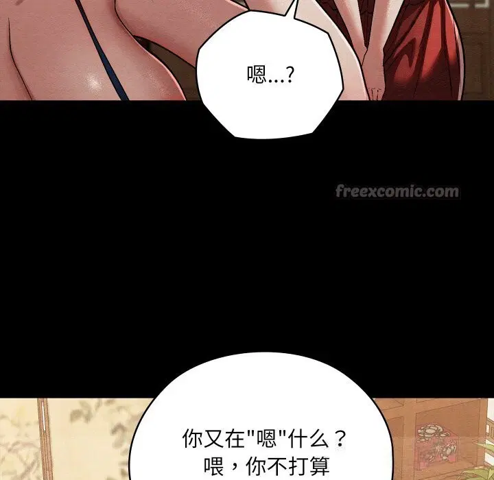 第30話