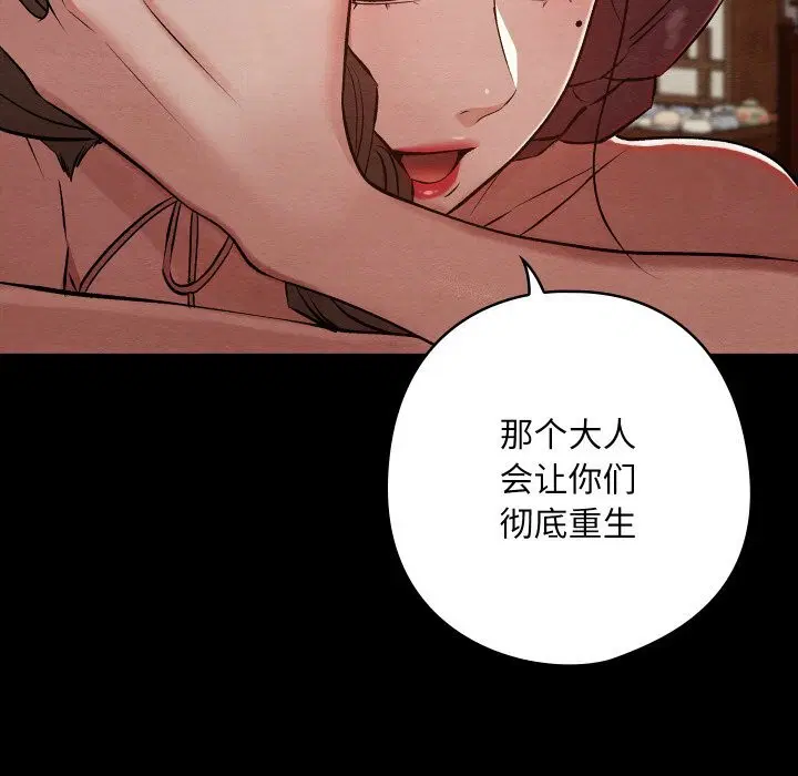第30話