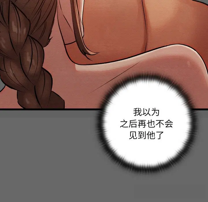 第30話