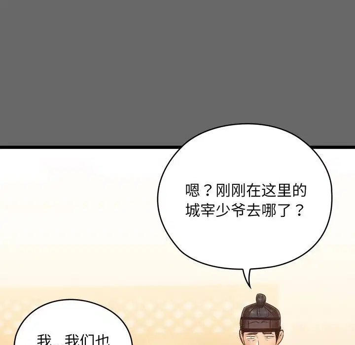 第30話