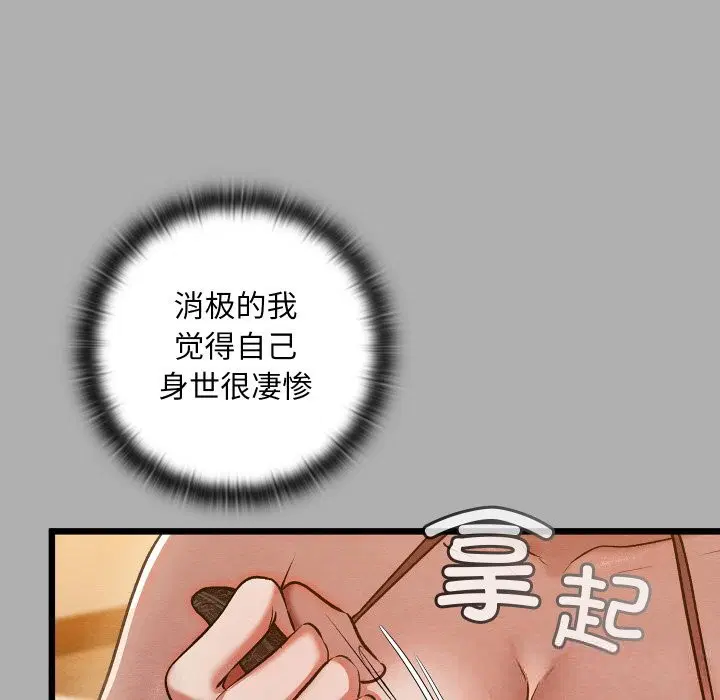 第30話