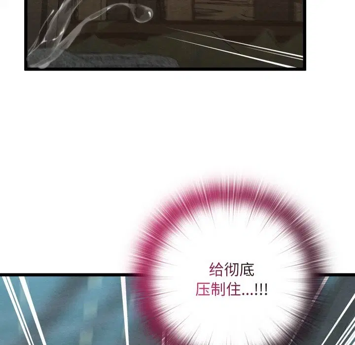 第30話