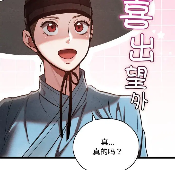 第30話