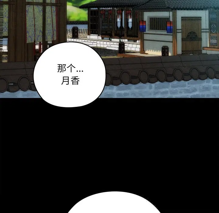 第30話