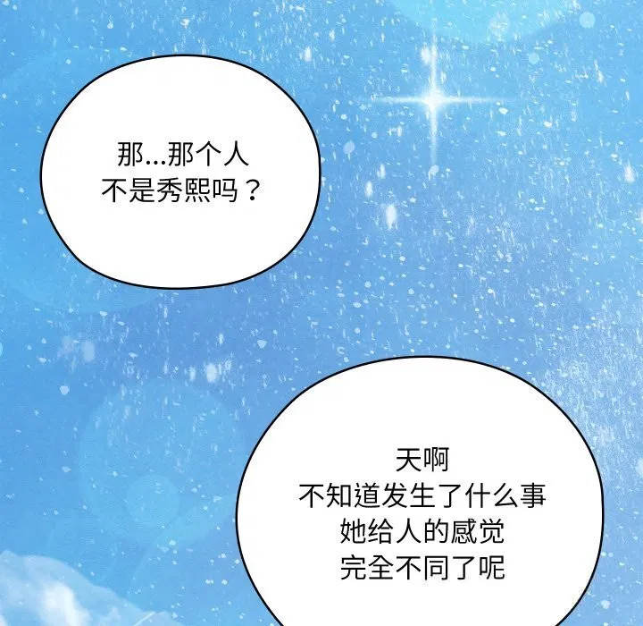 第31話