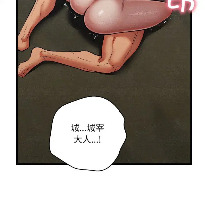 第31話