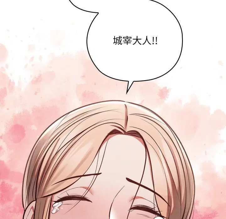第31話